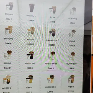 엑스엑스커피메이커 리뷰 사진