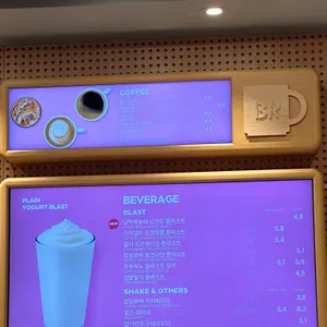 배스킨라빈스  리뷰 사진