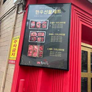 칠백식당 리뷰 사진