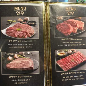 칠백식당 리뷰 사진