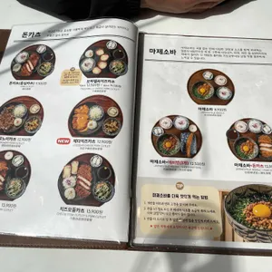 백소정 리뷰 사진