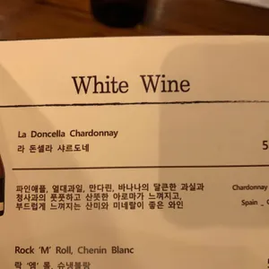 지오쿠치나 리뷰 사진