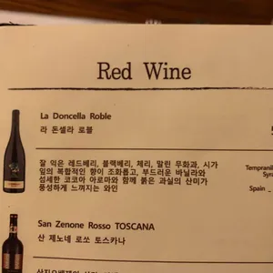 지오쿠치나 리뷰 사진