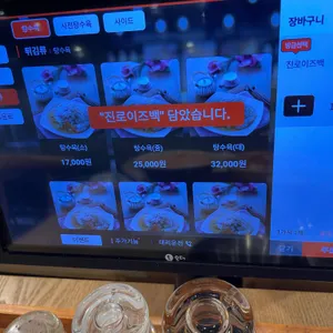 짬뽕지존 리뷰 사진