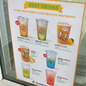 앤티앤스 리뷰 사진