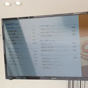 앤티앤스 리뷰 사진