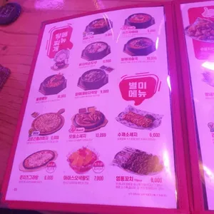 역전할머니맥주 리뷰 사진