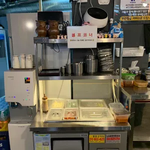 고기서 맛나 리뷰 사진