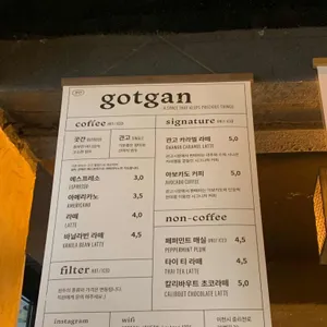 이천곳간 리뷰 사진