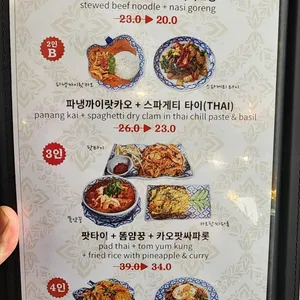 레몬그라스타이 리뷰 사진