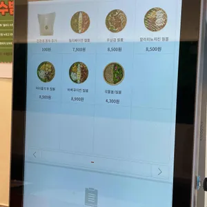 샐러디 리뷰 사진