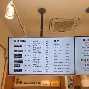 미미고 리뷰 사진