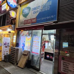 빅스타피자 리뷰 사진