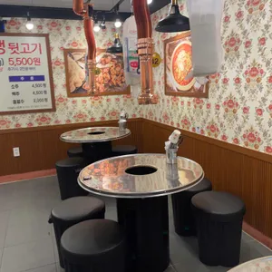 평화김해뒷고기 리뷰 사진