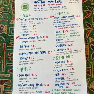 벳남구쁘 리뷰 사진