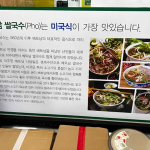 포시애틀 리뷰 사진