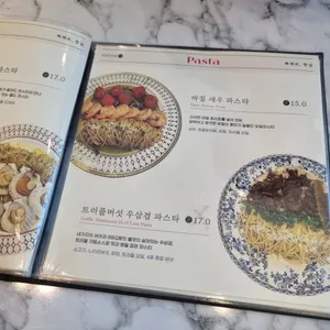빠레뜨한남 리뷰 사진