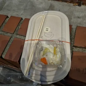 부부김밥 사진