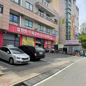 명가 리뷰 사진