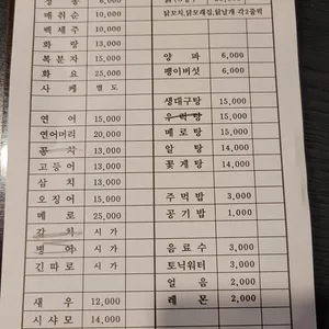 다미 리뷰 사진