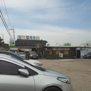옛날보리밥 삼색칼국수 리뷰 사진