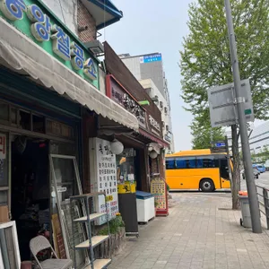 옥당골 리뷰 사진
