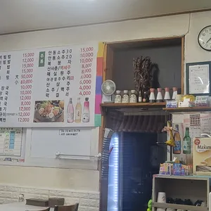 루지식당 리뷰 사진