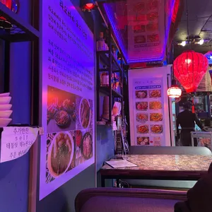 라오빠빠 리뷰 사진