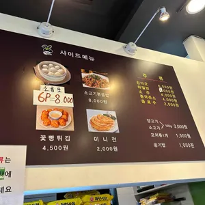 래격마라탕 리뷰 사진