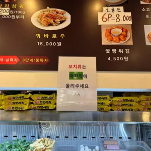 래격마라탕 리뷰 사진