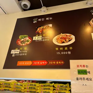 래격마라탕 리뷰 사진