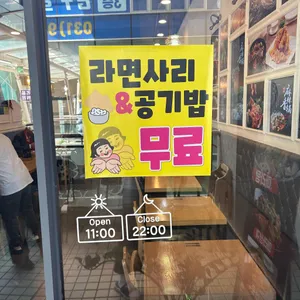 래격마라탕 리뷰 사진