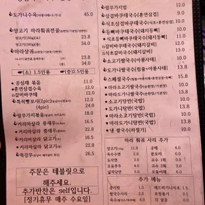 라오빠빠 리뷰 사진