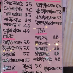 더블유스타일 리뷰 사진