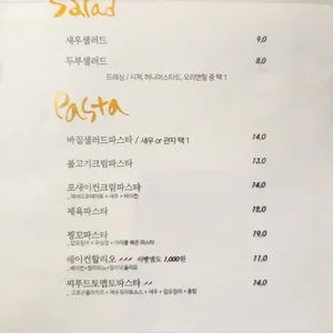 남수 리뷰 사진