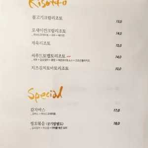 남수 리뷰 사진