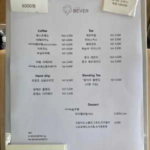 카페베버 리뷰 사진