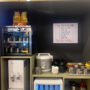 정통마라탕 리뷰 사진