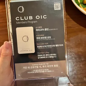 라운지 oic 리뷰 사진