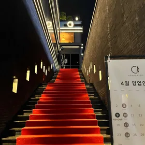 라운지 oic 리뷰 사진