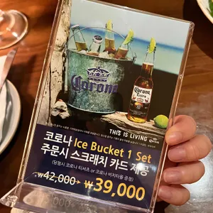 라운지 oic 리뷰 사진