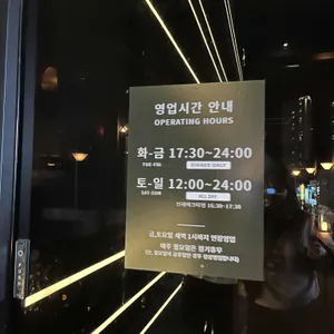 라운지 oic 리뷰 사진