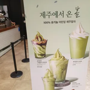 폴바셋 리뷰 사진