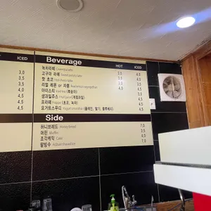 카페아리 리뷰 사진