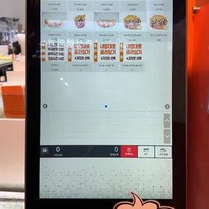 타코비 리뷰 사진