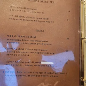 스프링비스트로 리뷰 사진