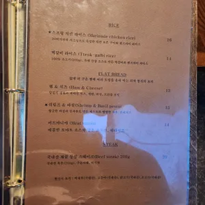 스프링비스트로 리뷰 사진