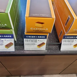 파리바게뜨 리뷰 사진