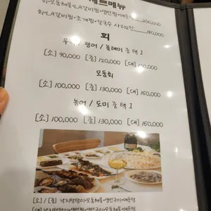 태안사랑회센타 리뷰 사진
