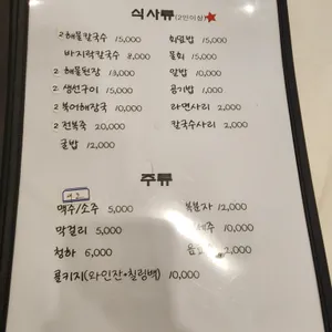 태안사랑회센타 리뷰 사진